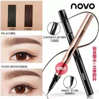 5201持久液体眼线笔棕色 大眼定妆防水不晕染眼线液笔硬