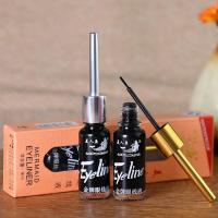 彩妆 眼线液 持久防水防汗不晕染 无刺激 软头