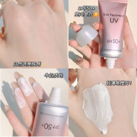 花萃肌密采洁防晒霜质地水润不粘腻不搓泥温和不刺激防晒防护隔离