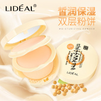 货源干湿两用双层豆乳粉饼 控油保湿遮瑕定妆3053