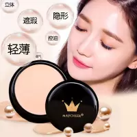 彩妆易修容提亮遮瑕膏 遮盖黑眼圈痘印 提亮肤色 9#紫色修饰偏黄肤色