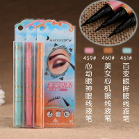 心动眼神 美女心机 百变美眸眼线液笔 黑色不晕染