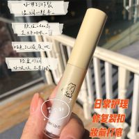 霏汐芝士条唇乳 乳木果口红打底润唇膏保湿滋润补水女秋冬防干裂