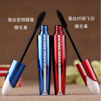 彩妆无极限蚕丝睫毛膏 密翘蝶翼卷翘防水不晕染