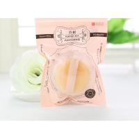 高级散粉盒蜜粉盒植绒粉扑 外出便携美妆工具 分装盒