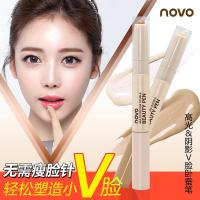 2017新款修容棒高光影脸遮瑕笔双头高光棒高光影液5105 1#阴影棒+高光液