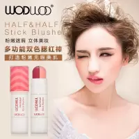 喔喔 多功能双色腮红棒 双色修容棒 胭脂粉 提升气色 3#高光阴影