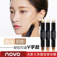 高光立体塑型双头修容棒 脸部遮瑕鼻梁提亮双色影棒