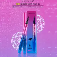 精致酷黑初学者眼线液笔持久防水不晕染液体软头 大眼定妆