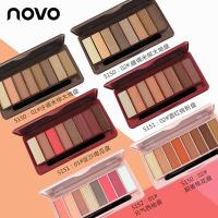 多彩裸妆八影盘少女系西柚南瓜色酒红桃花妆大地影