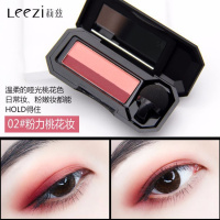 小魔盒渐变双色印章眼影懒人易上妆持久显色大地影盘桃花