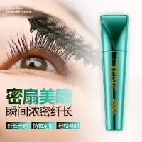 新款孔雀睫毛膏360%卷翘防水浓密不粘连自然纤长不晕染 孔雀睫毛膏