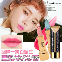 新款小羊皮温感果冻口红不脱色不沾杯变色透明唇膏唇彩