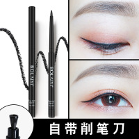 柏莱伊自动旋转眼线胶笔防水防汗不晕染硬头大眼定妆初学者眼线笔