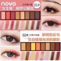 爱莉新款5166红酒防水八影粉质细腻 眼影粉 湿眼影桃花色