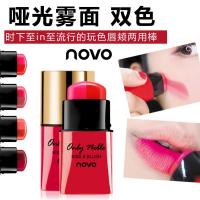 玩色炫耀双色唇颊棒学生款两用双色腮红膏胭脂棒渐变双色口红