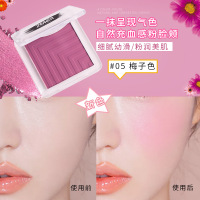 蜜桃腮红梅子色裸妆哑光保湿提亮肤色防水初学者修容 104#欲望