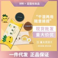 气垫粉扑 菠萝派双面粉扑气垫霜海绵粉扑柔软弹3枚装