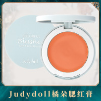 腮红膏日杂风梅子色妹高潮女裸妆自然晒红