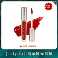 哑光唇釉持久不脱色超火番茄红豆沙西柚色唇釉学生款