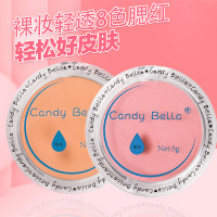 哑妆腮红 持久细腻少女提亮肤色胭脂腮红