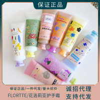 花花公会护手霜滋润保湿补水女秋冬防干裂学生