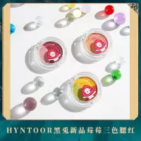 黑兎莓莓三色腮红胭脂显白提亮