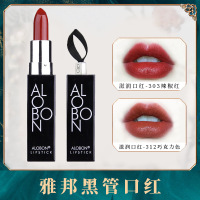 黑管口红红棕色滋润唇膏外壳好看的可爱平价小众口红女学生款