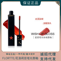 星愿哑光丝绒唇釉唇彩保湿平价雾面口红女学生