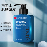 男士控油炭泥洗面奶 洗净黑头控油抗痘深层清洁