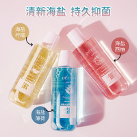 益生菌漱口水清新口气清洁口腔不含氟不含酒精除口臭便携男女通用