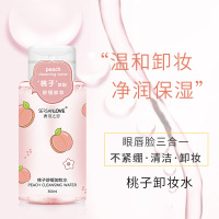 桃子舒缓卸妆水温和无刺激卸妆深层清洁眼唇部保湿卸妆水 魔力卸妆水250 300