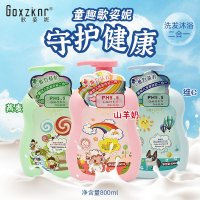 婴儿儿童洗发水沐浴露800二合一营养滋润洗护宝宝沐浴乳泡泡浴