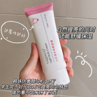 小灯泡水润素颜霜提亮肤色控油保湿补水遮瑕凡士林懒人面霜 小灯泡素颜霜