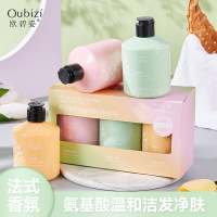 氨基酸洗护沐套装控油洗发水柔顺护发素留香沐浴露洗护套装 正常规格 750