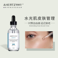 精华原液 提升光泽细肤保湿精华液