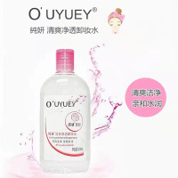 !500大容量清洁卸妆水温和收缩毛孔丝瓜卸妆液玫瑰 120片卸妆棉 500