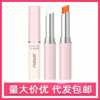 柔润盈亮护唇膏温感变色补水保湿唇纹无色口红打底学生女
