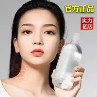[]卸妆液 卸妆水 净透卸妆 正常规格 500