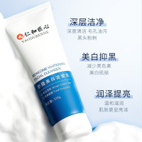 梦寇洁面乳洗面奶女士干性皮肤洗面奶