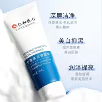 梦寇洁面乳洗面奶女士干性皮肤洗面奶