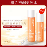 樱色山茶花润泽焕颜精粹水沁润养颜柔肤乳秋冬季水乳护肤