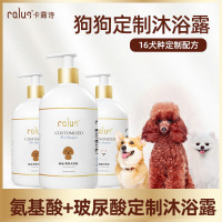 源头狗狗宠物沐浴露520大容量深层清洁洗护