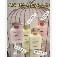 秘密花园香水护手霜 补水保湿秋冬滋润防干裂嫩白手霜100