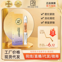 琦憶新款去皱紧致淡纹黑眼圈眼袋熬夜修护眼睛眼霜 眼霜3g/支