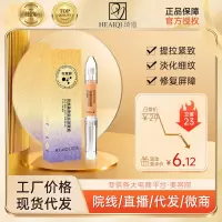 琦憶新款去皱紧致淡纹黑眼圈眼袋熬夜修护眼睛眼霜 眼霜3g/支