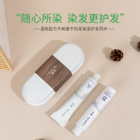 铅笔盒染发剂套装2022流行色发廊家用盖白发染膏礼盒装染发膏