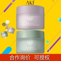 清洁面膜泥膜清洁毛孔深层清洁泥膜面膜