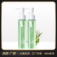 植萃水感卸妆油眼唇脸三合一温和卸妆面部清洁卸妆液 绿色款100[全肤质水感清透]