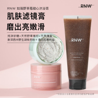 磨砂膏身体去角质女男全身沐浴露疙瘩毛囊